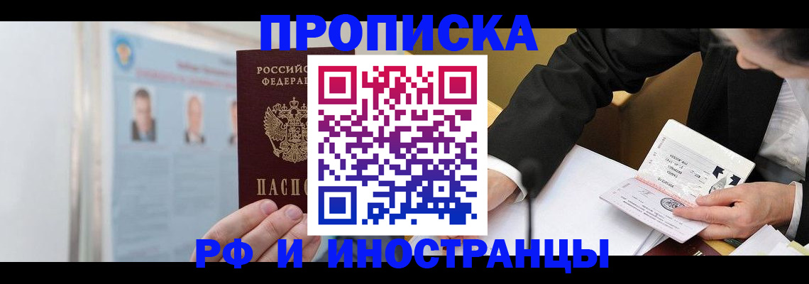 временная регистрация госуслуги в Дмитрове