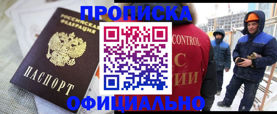 найти адрес прописки в Дмитрове